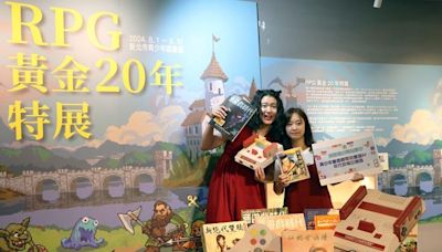 RPG黃金20年懷舊遊戲特展 重溫80年代電玩熱潮