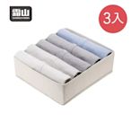 日本霜山 布質衣櫃抽屜用衣物分類收納盒(30cm面寬)-3入