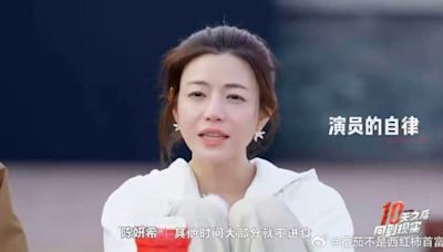 陳妍希爆拍戲「一天只吃一餐」！ 遭酸製造容貌焦慮