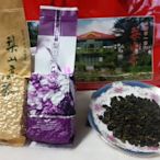 台灣高海拔梨山荼葉極品荼～梨山茶(４兩/１５０克)單裝~　冬茶上巿