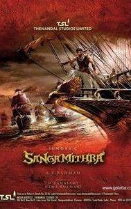 Sangamithra - IMDb
