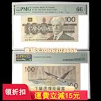 【PMG評級66分】全新UNC 加拿大100元 紙幣 1988年 P-99 錢幣 紙幣 紙鈔【悠然居】18