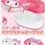 ❈花子日貨❈日本製 三麗鷗 Sanrio Kitty meledy 按壓式 濕紙巾盒 濕紙巾