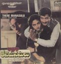 Thene Manasulu (1987 film)