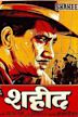 Shaheed (1965 film)