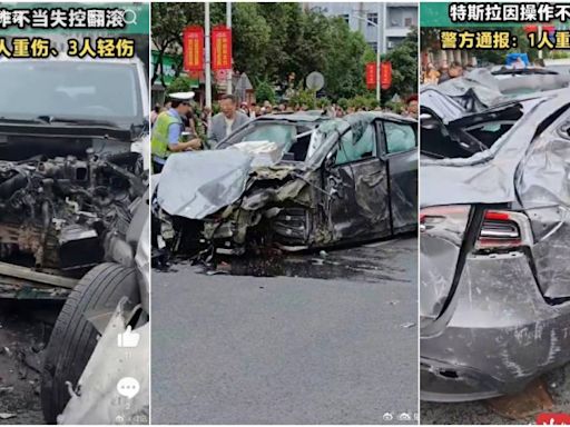 特斯拉狂撞9車「空中翻滾大迴圈」 9車受損4人受傷無死亡