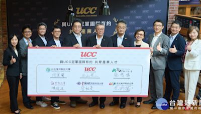 培育咖啡產業菁英人才 明新科大攜手UCC集團合作簽署MOU | 蕃新聞