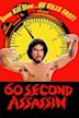 60 Second Assassin