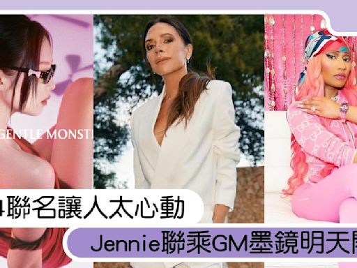 Jennie聯名GM墨鏡明天開賣！Victoria Beckham × Mango質感必收，ASICS把珍珠放上球鞋？