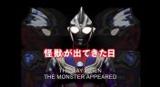 5. Munakata's Monster