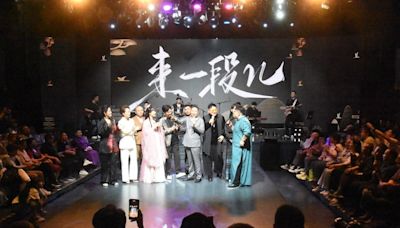 鄭州：國潮戲腔「來一段兒」 演員帶着年輕觀眾「玩兒」