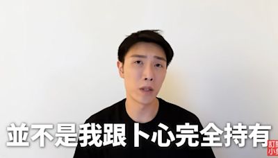 十盛賣假奶 小吳道歉遭辱「敗類消失吧！」崩潰再發聲：我也是人｜壹蘋新聞網