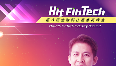 STARBIT暨Jcard執行長鄧萬偉，即將參與第八屆《Hit FinTech》金融科技產業高峰會！