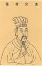 Emperor Xuan of Han