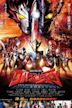Ultraman Taiga the Movie: New Generation Climax
