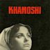 Khamoshi (1970 film)