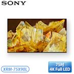 【含基本安裝】［SONY 索尼］XRM-75X90L 75型 日本製 4K智慧顯示器 (無調諧器)