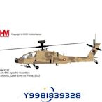 6月 HH1217 阿帕奇武裝直升機 AH-64E 19-0002 卡塔爾空軍 2022年(2023)-桃園歡樂購