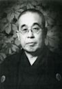 Fusanosuke Kuhara