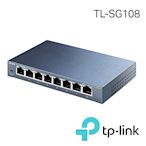 TP-Link TL-SG108 8埠 專業級Gigabit 鋼殼網路交換器