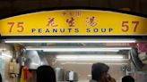 75 China Street Peanuts Soup: Traditional hot dessert bowls with the perfect sweetness; perfect anytime, any day