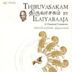 Thiruvasakam by Ilaiyaraaja: A Classical Crossover [CD+DVD]