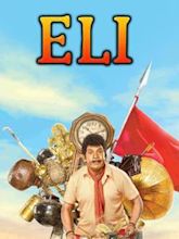 Eli (2015 film)