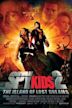 Spy Kids 2 : Espions en herbe