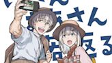 Grandpa and Grandma Turn Young Again Streaming Release Date: When Is It Coming Out on Crunchyroll