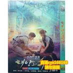 香港連續劇  太陽的后裔 完整版 宋仲基 宋慧喬DVD