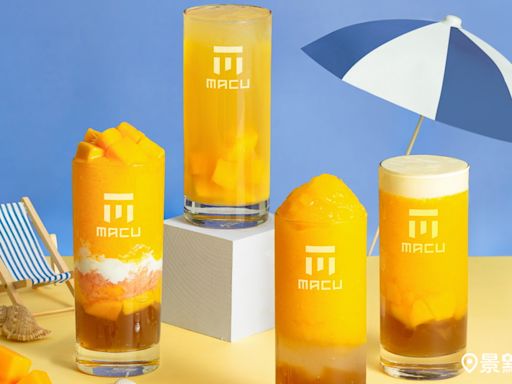 麻古必喝楊枝甘露2.0正式回歸！全新柳橙芒果果粒夏季限定開喝