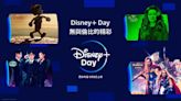 年度Disney+ Day迎來眾多獨家大作！產品升級全新體驗 《雷神索爾：愛與雷霆》等片即將上線