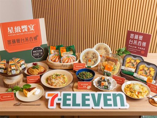 7-11攜手米其林一星「富錦樹」 6道人氣時髦台菜超商也吃得到！