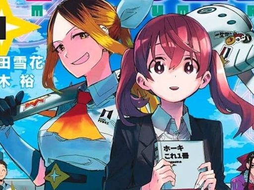 El creador de Haikyuu!! recomienda un manga de chicas mágicas que tendrá anime en otoño, ¿Lo conoces?
