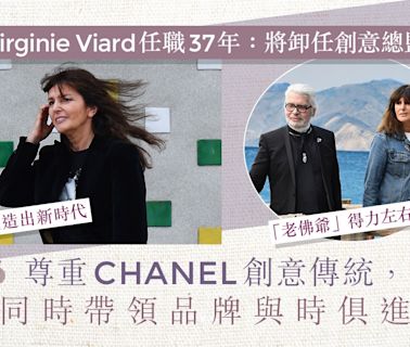 CHANEL創意總監Virginie Viard將離任！以2大轉變使品牌邁新高峰