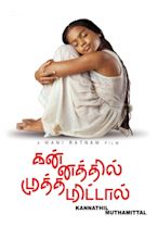 Kannathil Muthamittal (2002) — The Movie Database (TMDB)