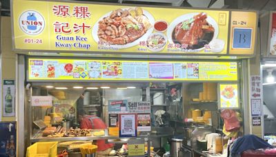 Guan Kee Kway Chap: Famous old-school kway chap in Toa Payoh that sells out super fast