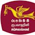 Sri Lanka Rupavahini Corporation