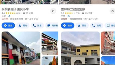 Google Maps改校名之亂有解！教育部秒「申請1權」反制│TVBS新聞網