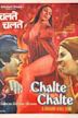 Chalte Chalte (1976 film)
