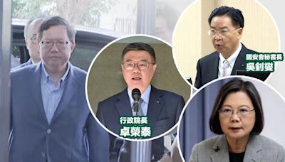 鄭文燦涉貪案交保全退回！周玉蔻大膽預測「操控政治性司法」背後劇本：殲滅民進黨形象、氣勢