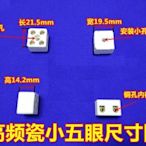 現貨2P歐式陶瓷端子座 耐高溫絕緣陶瓷接線端子 高頻瓷接線柱 絕緣磁接頭 小5眼瓷座800度以下使用