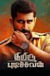 Thimiru Pudichavan