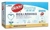 BOOST™ SOOTHE 速癒適™ | Nestle Health Science