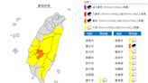 對流旺盛 中彰投等12縣市防豪大雨