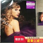 【日首未拆】Taylor Swift – Speak Now12341【懷舊經典】卡帶 CD 黑膠