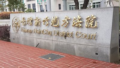 前竹市社工師「怕同事不理他」違法查個資 遭判刑1年緩刑5年