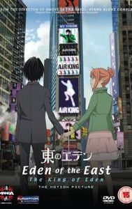 Eden of the East Movie I: The King of Eden