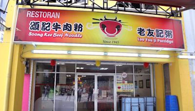 Soong Kee Beef Noodle & Lao You Ji Porridge: Special minced meat dry noodles with hearty beef innards soup by 2nd-Gen hawker