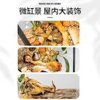 可開發票量大優惠高透烏龜缸家用客廳小別墅飼養箱帶曬臺養烏龜專用缸生態魚缸造景